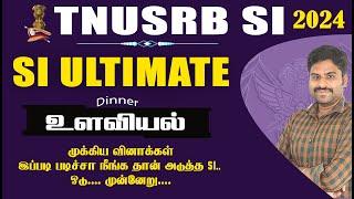 SI Ultimate Dinner உளவியல் முக்கிய வினாக்கள்  இப்படி படிச்சா நீங்க தான் அடுத்த SI... DAY-14