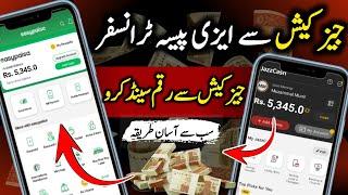 jazzcash se easypaisa karne ka tarika 2024  how to transfer money from jazzcash to easypaisa 2024