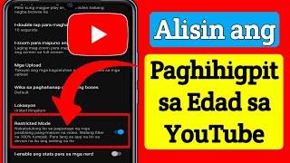 Paano Alisin ang Paghihigpit sa Edad sa YouTube  Mga Setting ng Pinaghihigpitan sa Edad ng YouTube