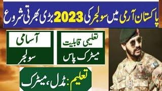 Pak Army Jobs 2023  Pak Army Soldier Jobs  Pak Army Soldier FULL DETAIL  Bukhari Speaks