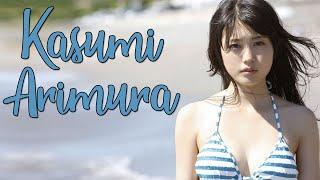 Kasumi Arimura is a Japanese hot actress