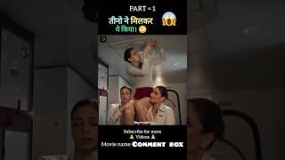 Crew full movie explain in hindiurdu #shorts