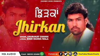 SUPER HIT PUNJABI SAD SONGS OF CHANNI  ਝਿੜਕਾਂ  JHIRKAN  CHARANJIT CHANNI  MUSIC PEARLS