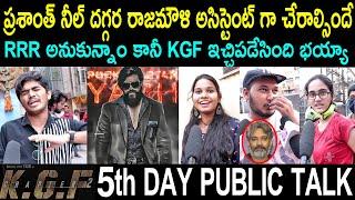 KGF Chapter 2 5th Day Public Talk  Yash  Prashanth Neel  KGF Chapter 2 Movie Review KGF 2 Review