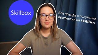 Обучение на Skillbox Режиссёр видеомонтажа  мой опыт