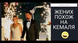 КРАСИВАЯ ТУРЕЦКАЯ СВАДЬБА  TURKISH WEDDING  TURKEY