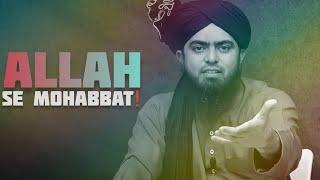 ALLAH Se Mohabbat.. by Engineer Muhammad Ali Mirza