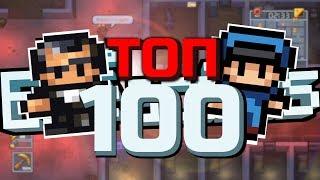 ВЫБРАЛ САМУЮ КРУТУЮ КАРТУ В THE ESCAPISTS - ТОП 100