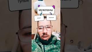 Навая маска тикток #shorts