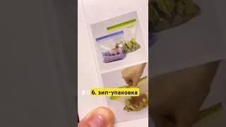 Какие полезные экотовары можно найти в ИКЕА? #ecolifestyle #икеаобзор #ikea #экотовары #shorts