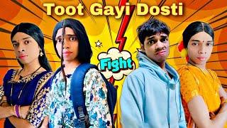 Toot Gayi Dosti Ep. 521  FUNwithPRASAD  #savesoil #moj #funwithprasad