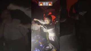 DJ 츄정 클럽 페이스