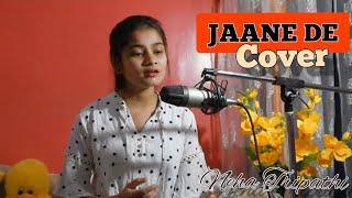 Koi JAANE Na Jaane de Song cover NEHA Tripathi B Praak