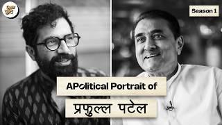 APolitical Portrait - Praful Patel  Season 1  #VishayKhol