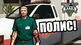 Хранители полиса GTA 5 RP RedAge