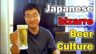 Japanese Beer Culture I Didnt Realize How Strange Until I Lived in America