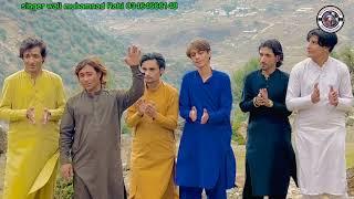 Mai Lal Ga Jaware Balo by Wali Muhamad Rahi New Song  Kostani New Song