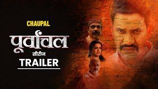 Purvanchal Web Series  CHAUPAL ORIGINAL  Dinesh Lal Yadav nirahua  Amrapali Dubey  21 February