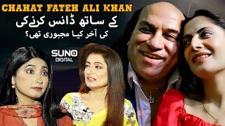 Bado Badi Girl Interview  How Did She Meet Chahat Fateh Ali Khan  Suno Digital