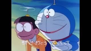 Doraemon Intro Extraoficial  Castellano HD