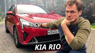 Что изменилось в новом Kia Rio кроме внешности?  Наши тесты