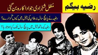 razia pakistani panjabi old movies lost actress razia actress razia old film songs razia biography