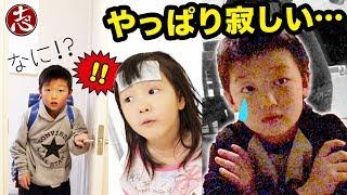 【年末大掃除】最後にルームツアー！小学2年生急に異変が！ただの模様替え予定がこころくん帰宅ドッキリからの５時間みっちり掃除大会【ココロマンちゃんねる】