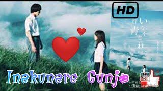 Film full movie jepang romantis INAKUNARE GUNJO sub indo - film movie jepang penuh teka-teki HD 720