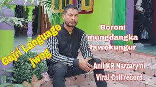 Anil KR Narzary ni viral coll record ⏺️⏺️... ??
