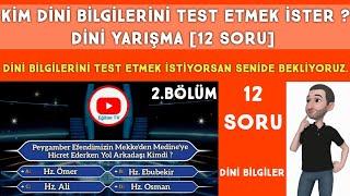 KİM DİNİ BİLGİLERİNİ TEST ETMEK İSTER ? - DİNİ YARIŞMA 2.BÖLÜM