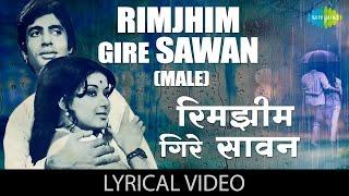 Rimjhim Gire Sawan with lyrics  रिमझिम गिरे  Manzil  Amitabh Bachchan Kishore K Basu Chatterjee