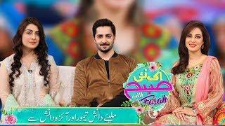 Ek Nayee Subha with Farah Guest Ayeza Khan and Danish Taimoor  11th December 2019  A Plus