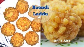 How To  Make Boondi Laddu Soft & juicy Laddu Delicious Boondi Laddu Sweet recipe dessert recipe
