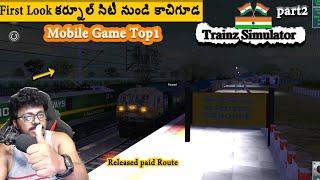 Top1 mobile train Game Telugu Route Kurnool City to Kachiguda Trainz Simulator Android part2