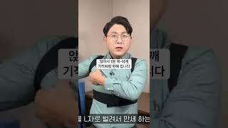 이거 착용하고 1분씩만 해주면 목 어깨 등이 완전 편해집니다.