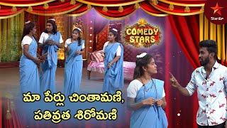 Hari & Team Super Comedy  Comedy Stars Episode 21 Highlights  Season 2  Star Maa