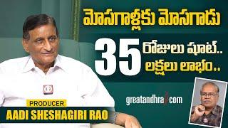 Exclusive Interview With Producer Aadi Sheshagiri Rao  greatandhra.com