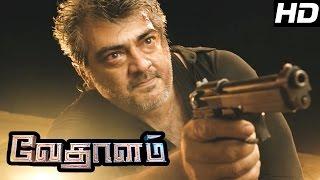 Vedalam Tamil Movie  Scenes  Vedalam Climax  Ajith Shruti haasanLakshmi Menon 