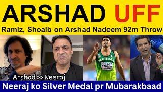 Wasim Akram Pakistani Reaction on Arshad Nadeem 92.97m Javelin Throw Paris Olympics  Shoaib Akhtar