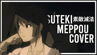 Suteki Meppou - Monogatari Series OST - Piano Cover