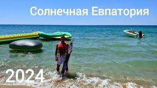 КРЫМ2024 ЕВПАТОРИЯ сейчас ПЛЯЖНЫЙ отдых ЛУЧШИЕ аттракционы на МОРЕ#пляж#лето#2024#крым#море#