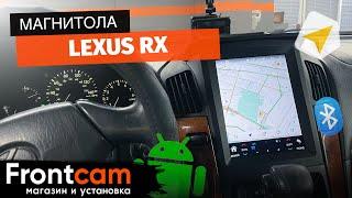 Магнитола Lexus Rx в стиле Tesla на ANDROID