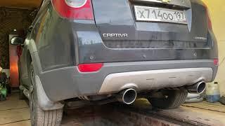 Chevrolet Captiva 3.2 V6 - Тюнинг глушителя