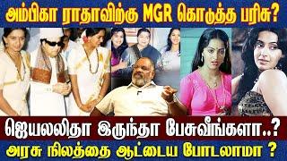 ARS Garden கிடைத்த ரகசியம் அரசு இடத்தை எடுத்து கொடுத்த வள்ளல்  Cheguvera Interview