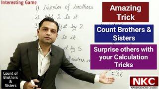 Count Number of Brothers & Sisters - Amazing trick to make others surprise - Wonderful Calculation