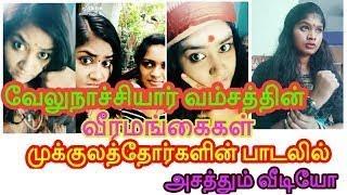 ThevarMukkulathor Girls Tik-tok  Mass up trending  special