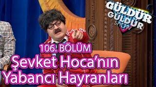 Güldür Güldür Show 106. Bölüm Şevket Hocanın Yabancı Hayranları