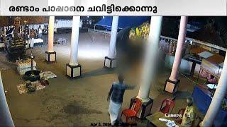 വൈക്കം ടി വി പുരത്ത് ആന ഇടഞ്ഞു രണ്ടാം പാപ്പാനെ ചവിട്ടിക്കൊന്നു