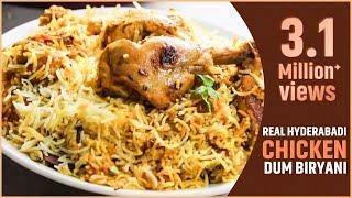 HYDERABADI CHICKEN DUM BIRYANI In Telugu చికెన్ దం బిర్యానీ  Nizams Hyd Chicken Biryani@VismaiFood