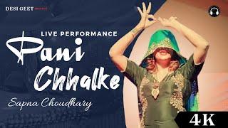 Pani Chhalke  Sapna Choudhary Dance Performance  New Haryanvi Songs Haryanavi 2024